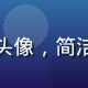 乐球体育技术架构师王雅琳头像，简洁专业形象展示技术团队风貌